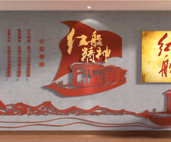 Modern Culture Wall-ID:450040102