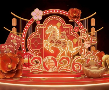 New Chinese Style Meichen-ID:193151956