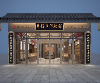 New Chinese Style Facade Element-ID:444096096