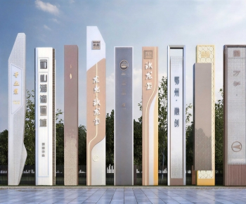 Modern Sculpture Sketch-ID:246445893