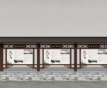 New Chinese Style Guide Board/bulletin Board-ID:395013096