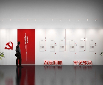 Modern Exhibition Hall-ID:865102058