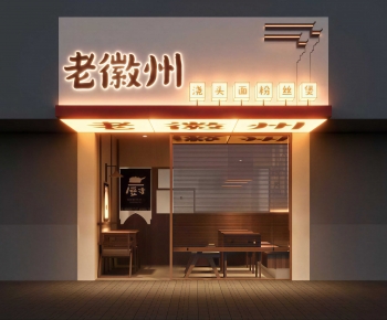 Modern Facade Element-ID:925719985