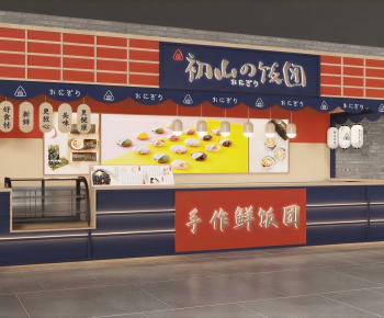 Modern Restaurant-ID:184504991