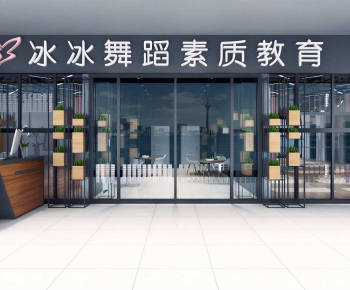 Modern Facade Element-ID:370160104