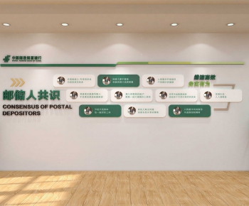 Modern Culture Wall-ID:921947968