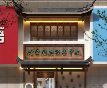 New Chinese Style Facade Element-ID:201617966
