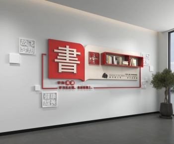 Modern Wall Decoration-ID:545443063