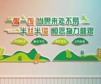 Modern Wall Decoration-ID:463424925