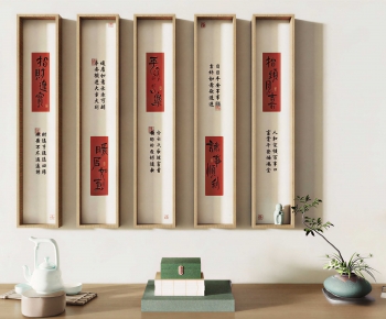 New Chinese Style Calligraphy And Painting-ID:219240285