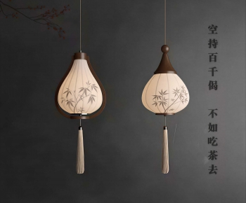 New Chinese Style Droplight-ID:310625082