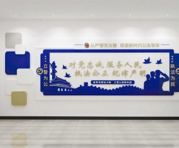 Modern Culture Wall-ID:735517021