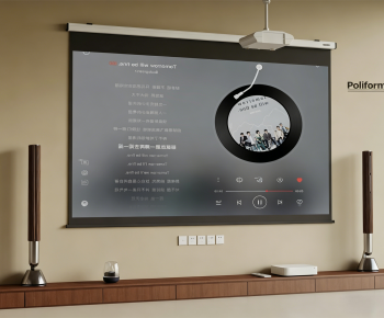 Modern Projector-ID:941783912