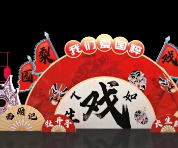 Modern Meichen-ID:842278006