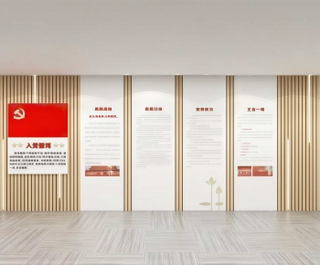 Modern Culture Wall-ID:746340993