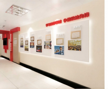 Modern TV Wall-ID:590708971