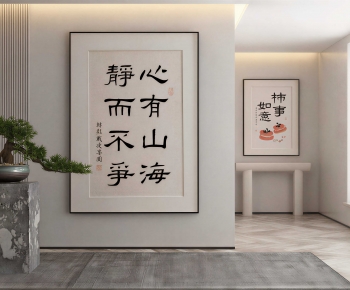New Chinese Style Painting-ID:587975038