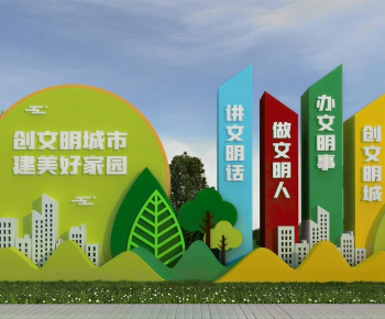 Modern Guide Board/bulletin Board-ID:291409554