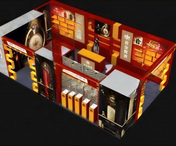 Modern Retail Stores-ID:918288959