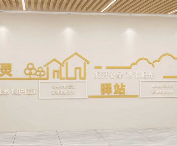 Modern Culture Wall-ID:604017974