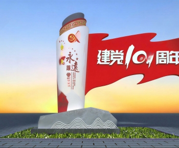 Modern Garden-ID:739140995