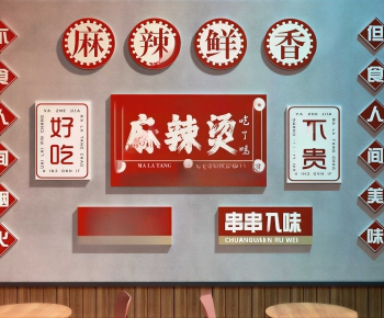 New Chinese Style Wall Decoration-ID:334009896