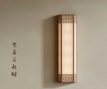 New Chinese Style Wall Lamp-ID:673060894