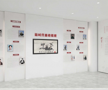 Modern TV Wall-ID:718472965