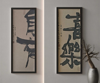 New Chinese Style Calligraphy And Painting-ID:170372969