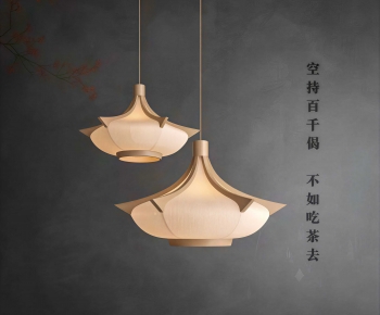Modern Droplight-ID:835199474