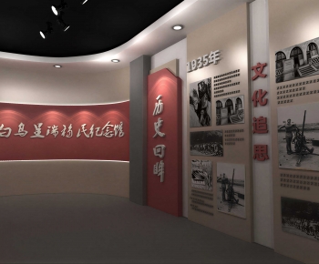 Modern Exhibition Hall-ID:607349996