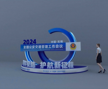 Modern Meichen-ID:142302047