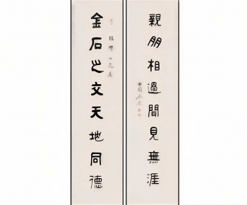 New Chinese Style Calligraphy And Painting-ID:311929944