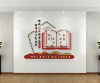 Modern Culture Wall-ID:335407025