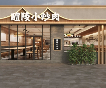 New Chinese Style Facade Element-ID:641207937