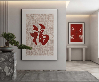 New Chinese Style Painting-ID:178649488