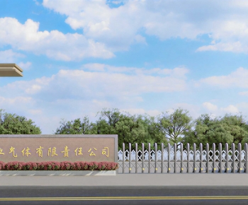 Modern Gate-ID:540590051
