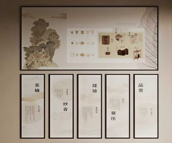 New Chinese Style Painting-ID:835614929