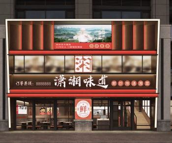 New Chinese Style Facade Element-ID:849565034