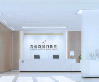 Modern Dental Clinic-ID:254851105