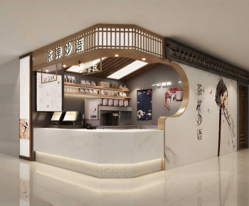 New Chinese Style Milk Tea Shop-ID:722510887
