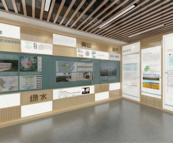 Modern Museum-ID:881021011
