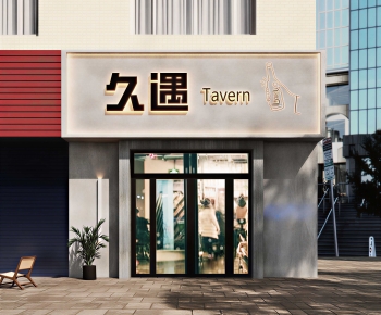 Modern Facade Element-ID:715266944