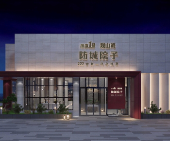 Modern Facade Element-ID:447921046