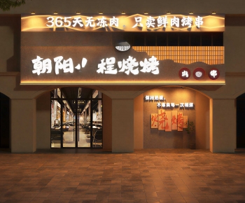 Modern Facade Element-ID:274068124