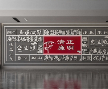 Modern Wall Decoration-ID:505011081
