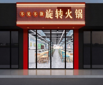 Modern Facade Element-ID:646116972