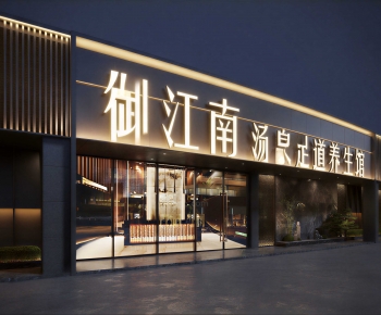 Modern Facade Element-ID:157367942