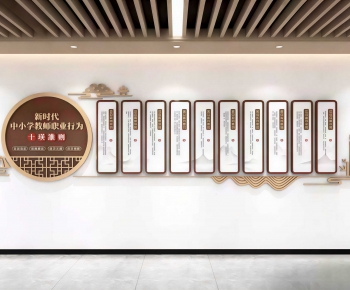 Modern Culture Wall-ID:929507029