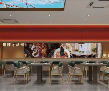 Modern Restaurant-ID:238332994